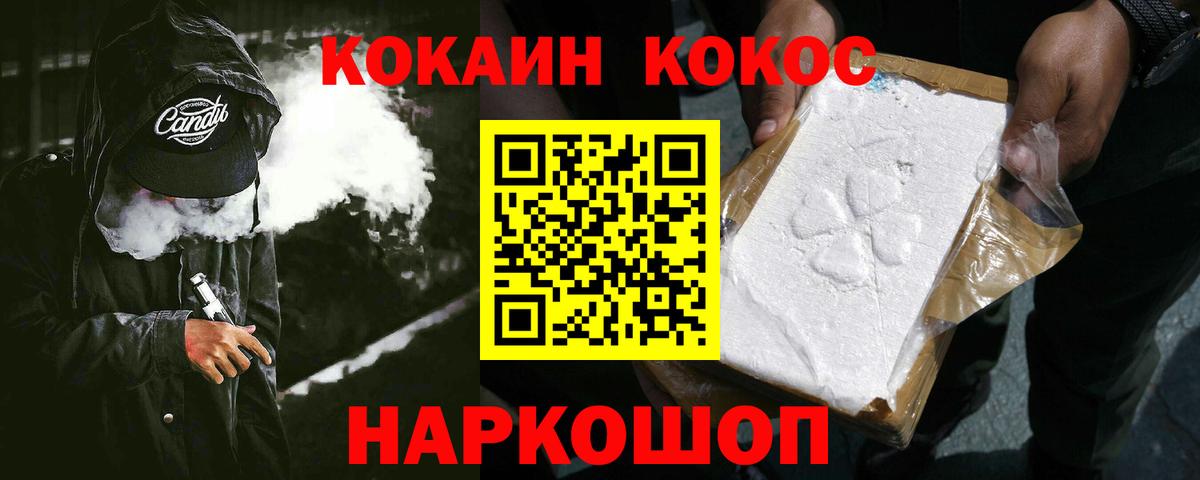 КОКАИН Боливия Дальнегорск