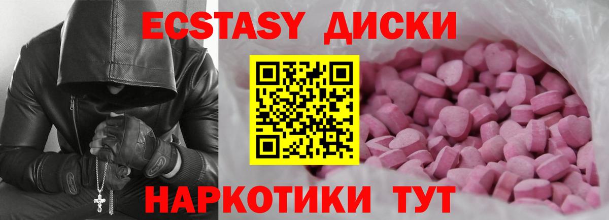 Экстази Punisher Дальнегорск
