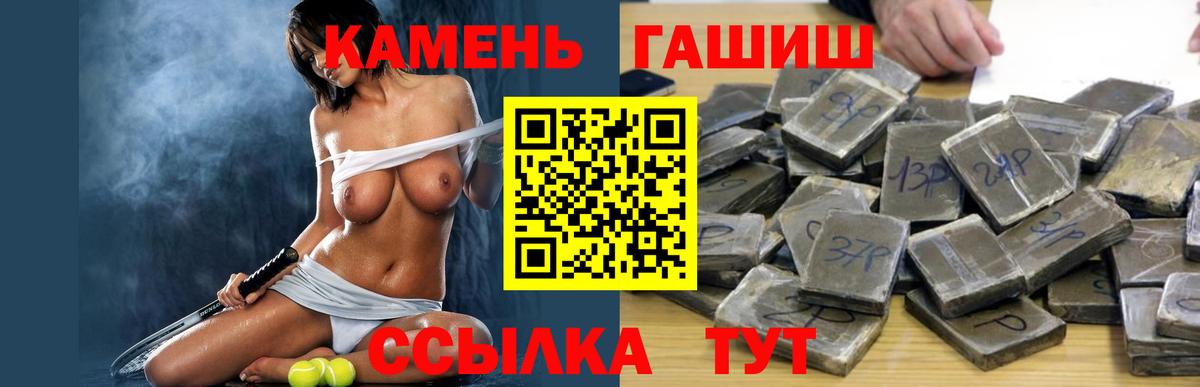 Гашиш Ice-O-Lator Дальнегорск
