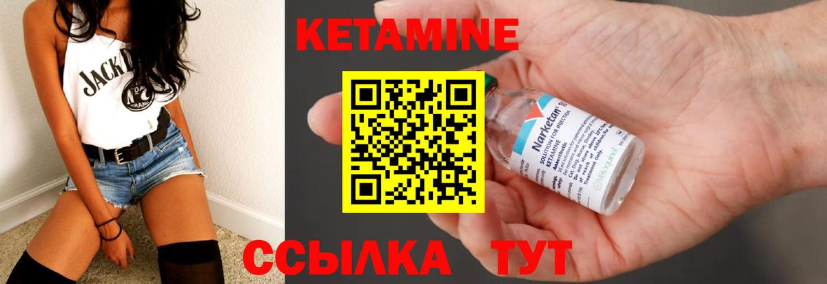 Кетамин VHQ  OMG ONION  Кетамин VHQ  Дальнегорск  Вход с VPN 