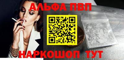 мескалин Партизанск