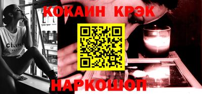 мескалин Партизанск