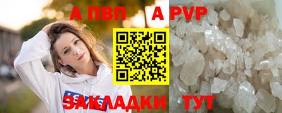 гашишное масло Первоуральск