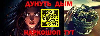 гашишное масло Первоуральск