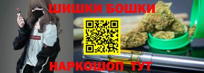 гашишное масло Первоуральск