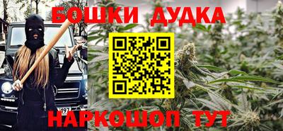 гашишное масло Первоуральск