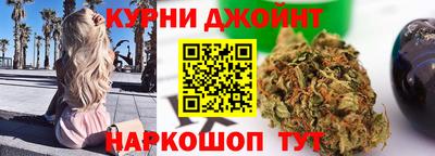 гашишное масло Первоуральск