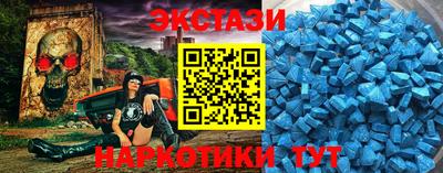 марки nbome Пенза