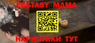 мескалин Партизанск