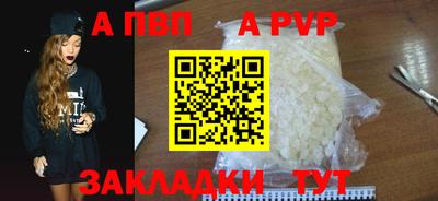 марки nbome Пенза