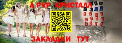 мескалин Партизанск