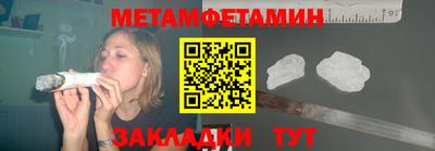 мескалин Партизанск