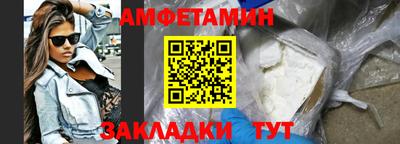 мескалин Партизанск