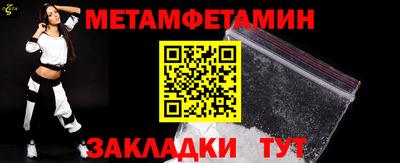 мескалин Партизанск