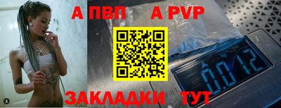 мескалин Партизанск