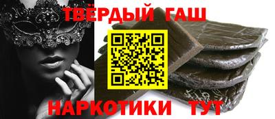 гашишное масло Первоуральск
