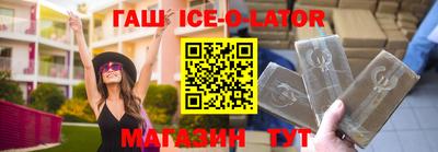 мескалин Партизанск