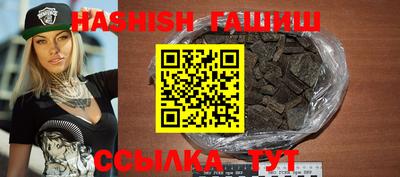 марки nbome Пенза