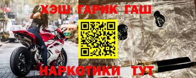 мескалин Партизанск