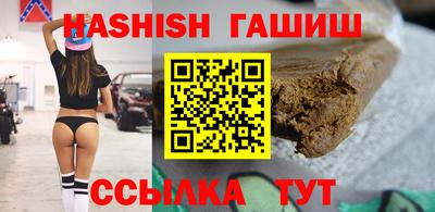 гашишное масло Первоуральск