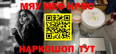 марки nbome Пенза
