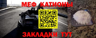 мескалин Партизанск