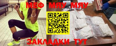 мескалин Партизанск