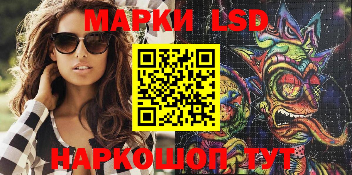 Марки NBOMe 1,5мг  купить наркоту  Дальнегорск  Вход с VPN 