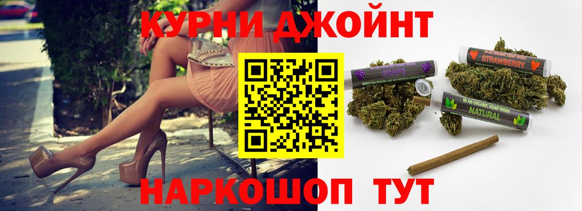 Дальнегорск  Канабис SATIVA & INDICA  Конопля SATIVA & INDICA  Бошки Шишки конопля  Вход с VPN 