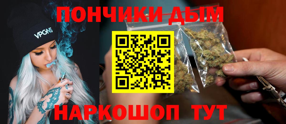 Канабис семена Дальнегорск